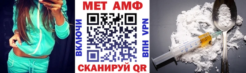 АМФЕТАМИН Premium купить Темрюк