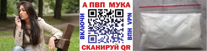 Alfa_PVP СК hydra вход Темрюк