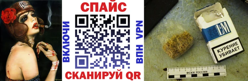 что такое наркотик  Темрюк  БУТИРАТ BDO 