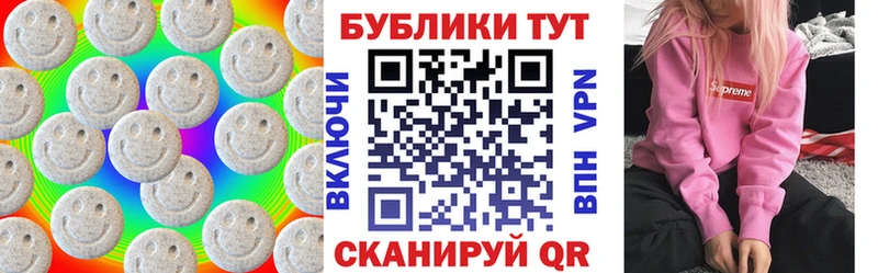 Экстази XTC Темрюк