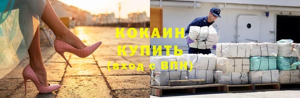 бутират Аркадак
