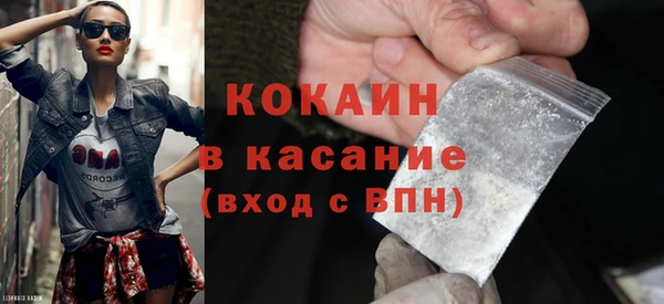 героин Арсеньев