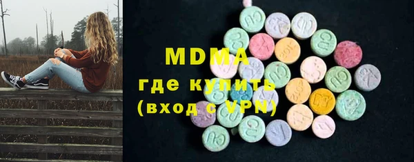 бутират Аркадак