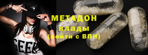 бутират Аркадак