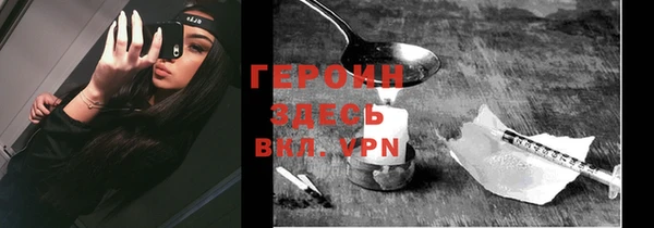 героин Арсеньев