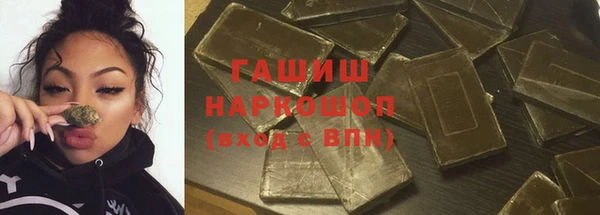 бутират Аркадак