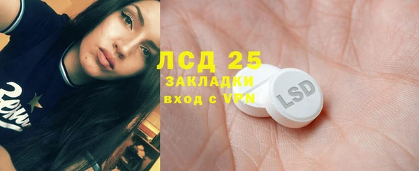 мяу мяу кристалл Семикаракорск