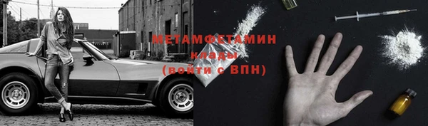 бутират Аркадак