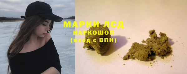 героин Арсеньев