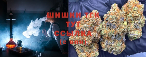 бутират Аркадак