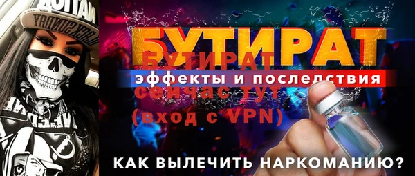 героин Арсеньев