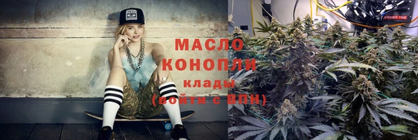 героин Арсеньев