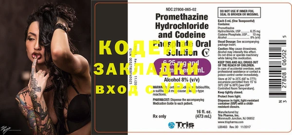 героин Арсеньев