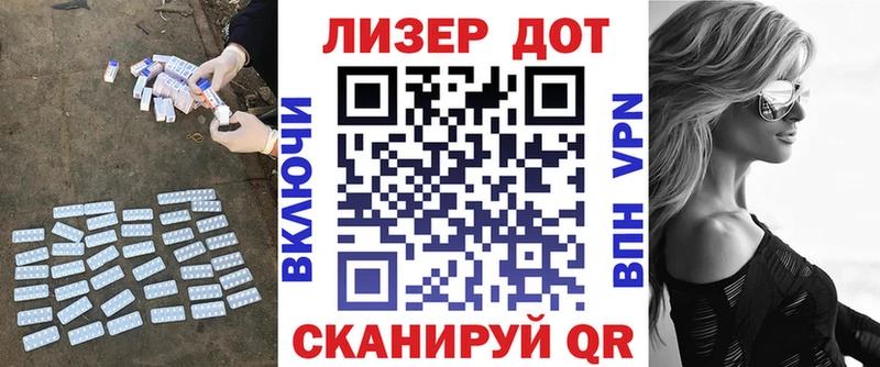 купить   Темрюк  Лсд 25 экстази кислота 