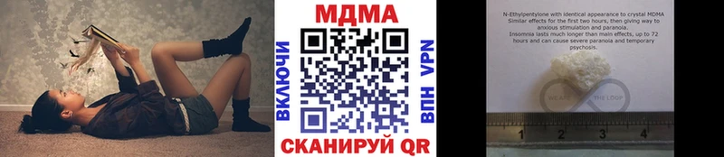 MDMA crystal  Темрюк 