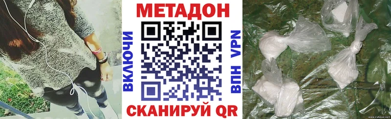 как найти закладки  Темрюк  Метадон мёд 