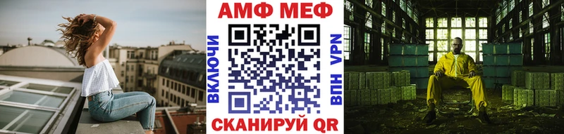 Первитин Methamphetamine  ОМГ ОМГ маркетплейс  Темрюк 