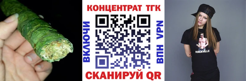 ТГК Wax  как найти закладки  Темрюк 