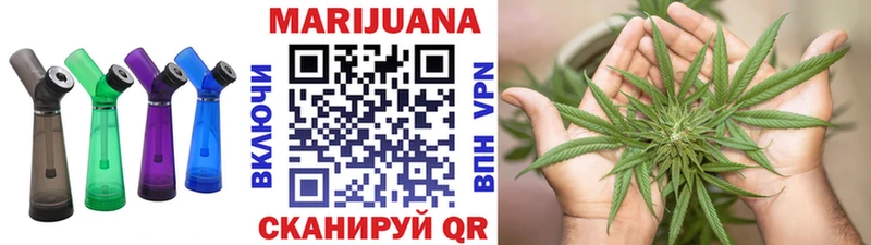 Бошки Шишки LSD WEED  Темрюк 